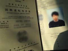 海外で車を運転する為に国際免許を取得する！