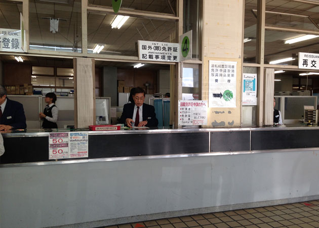 平針運転免許試験場