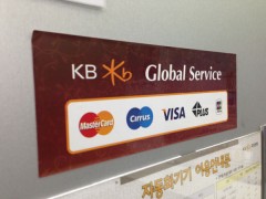 韓国でお金を引き出せる新生銀行