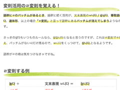 語幹のパッチムが消える ㄹ変則編 ハングルノート 語幹のパッチムが消える ㄹ変則編 ハングルノート