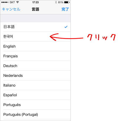すべての花の画像 心に強く訴えるiphone 壁紙 韓国語 すべての花の画像 心に強く訴えるiphone 壁紙 韓国語