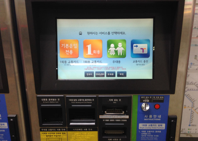 ソウル市内の地下鉄の機械
