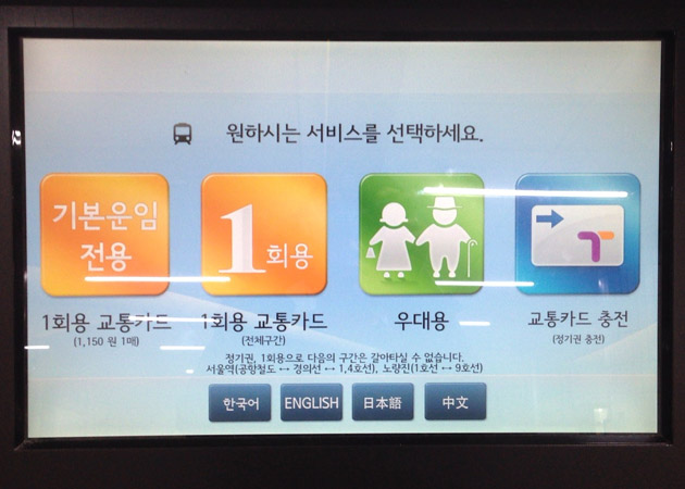 日本語モードにする
