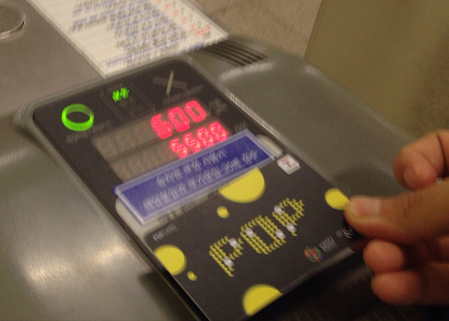 支払う金額が表示