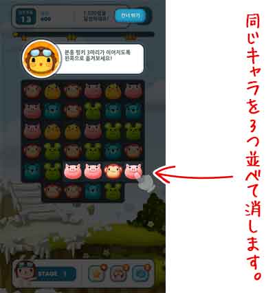 anipang2_002