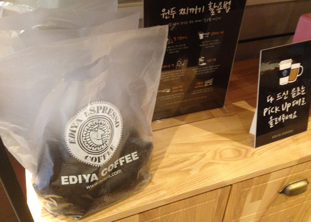 cafe_ediya_coffee_002　コーヒー豆　お持ち帰り自由