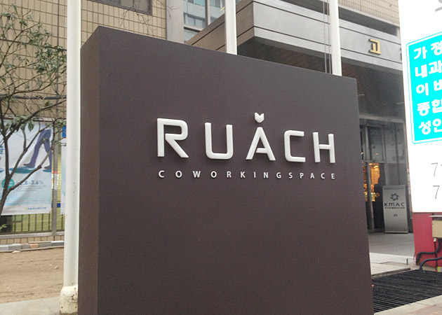 코워킹스 페이스「RUACH」の看板