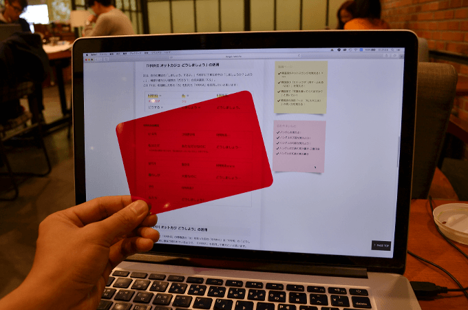 暗記用の赤いシートをパソコン画面にかざすと