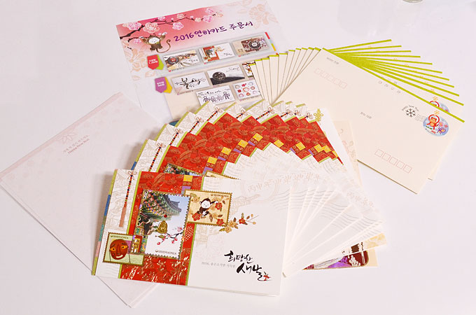 韓国の年賀状・年賀カードを一式購入 
