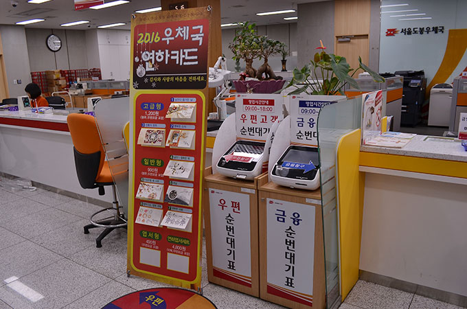 2016年 韓国の年賀カード 연하카드