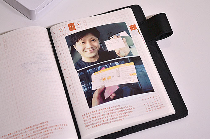 プリントアウトされる写真は予想以上に綺麗です。