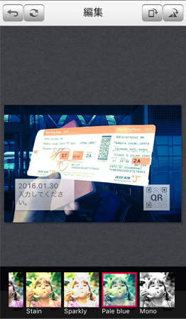 写真を加工できます。