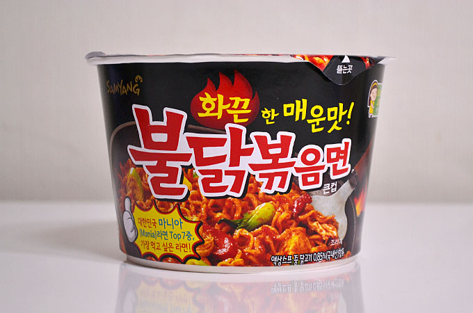 激辛鶏焼きそば 불닭볶음면 韓国のインスタントラーメンを食べ比べてみた ハングルノート 激辛鶏焼きそば 불닭볶음면 韓国のインスタントラーメンを食べ比べてみた ハングルノート