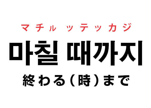 韓国ヒップホップで空耳「マジでガチ」CODE KUNST – PARACHUTE