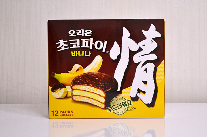 「초코파이 바나나 チョコパイバナナ味」