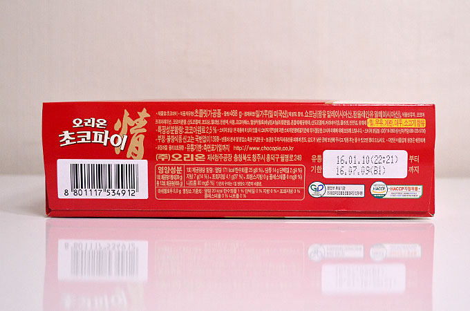 他社からもどんどんチョコパイが販売され、韓国中で人気となったそうです。