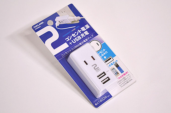 韓国でも使えて持っていく量も抑えれる便利なコンセント。 USB付きコンセントプラグです。