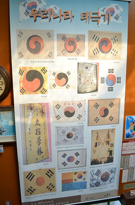 韓国の国旗 태극기 テグッキ 太極旗 の意味を覚える ハングルノート 韓国の国旗 태극기 テグッキ 太極旗 の意味を覚える ハングルノート