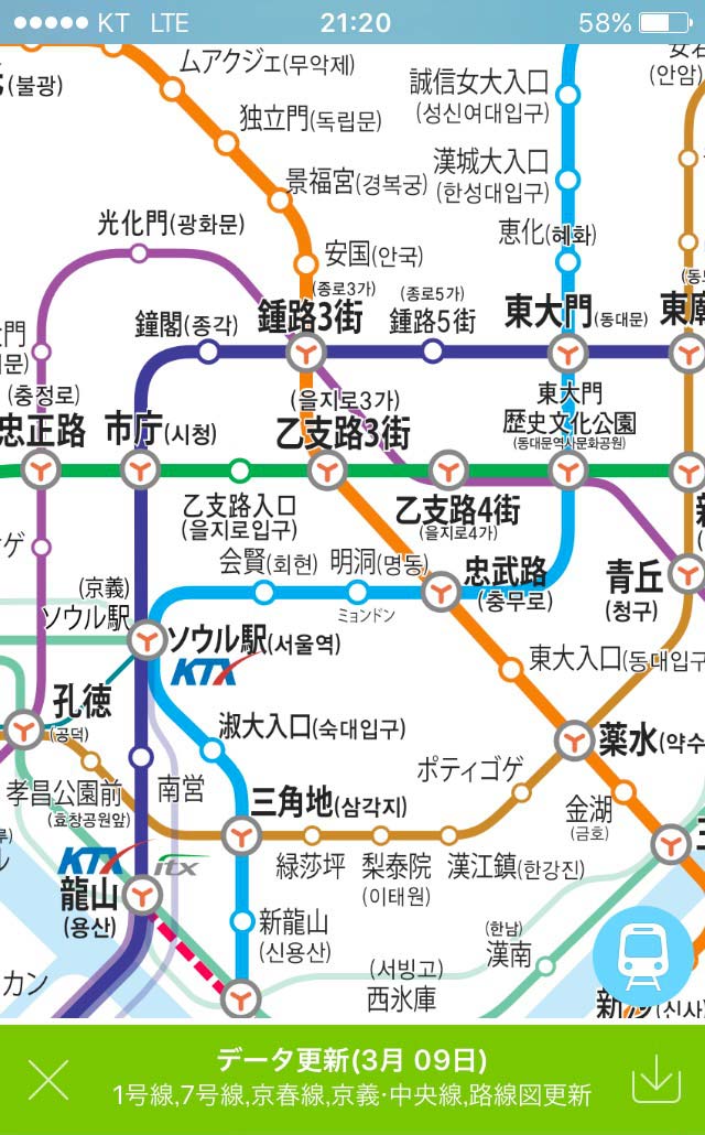 電車を降りたらどこに行こうかスマホを使って調べることができたり、動画も見放題!