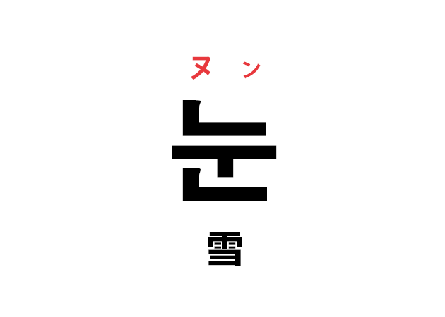 100 韓国語 アイゴ 人気のある画像を投稿する 100 韓国語 アイゴ 人気のある画像を投稿する