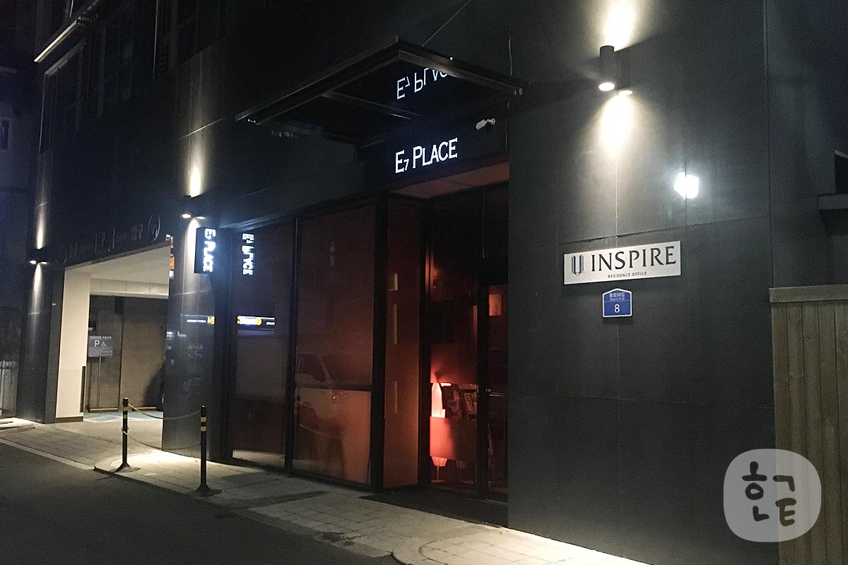 E7プレイス東大門 (E7 Place Dongdaemun)