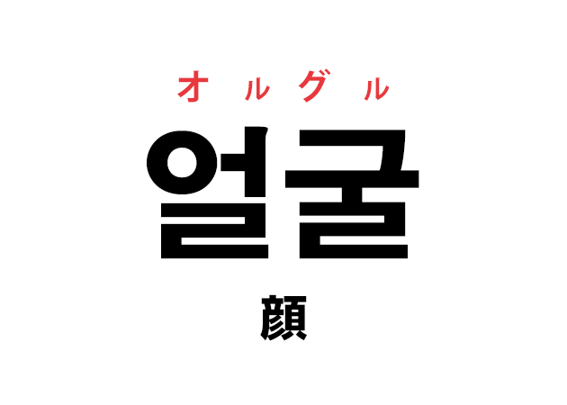 なりたい 語 可愛く 韓国 韓国でKPOPアイドルになりたい人必見！【元練習生・アイドル】のリアルな意見 ｜