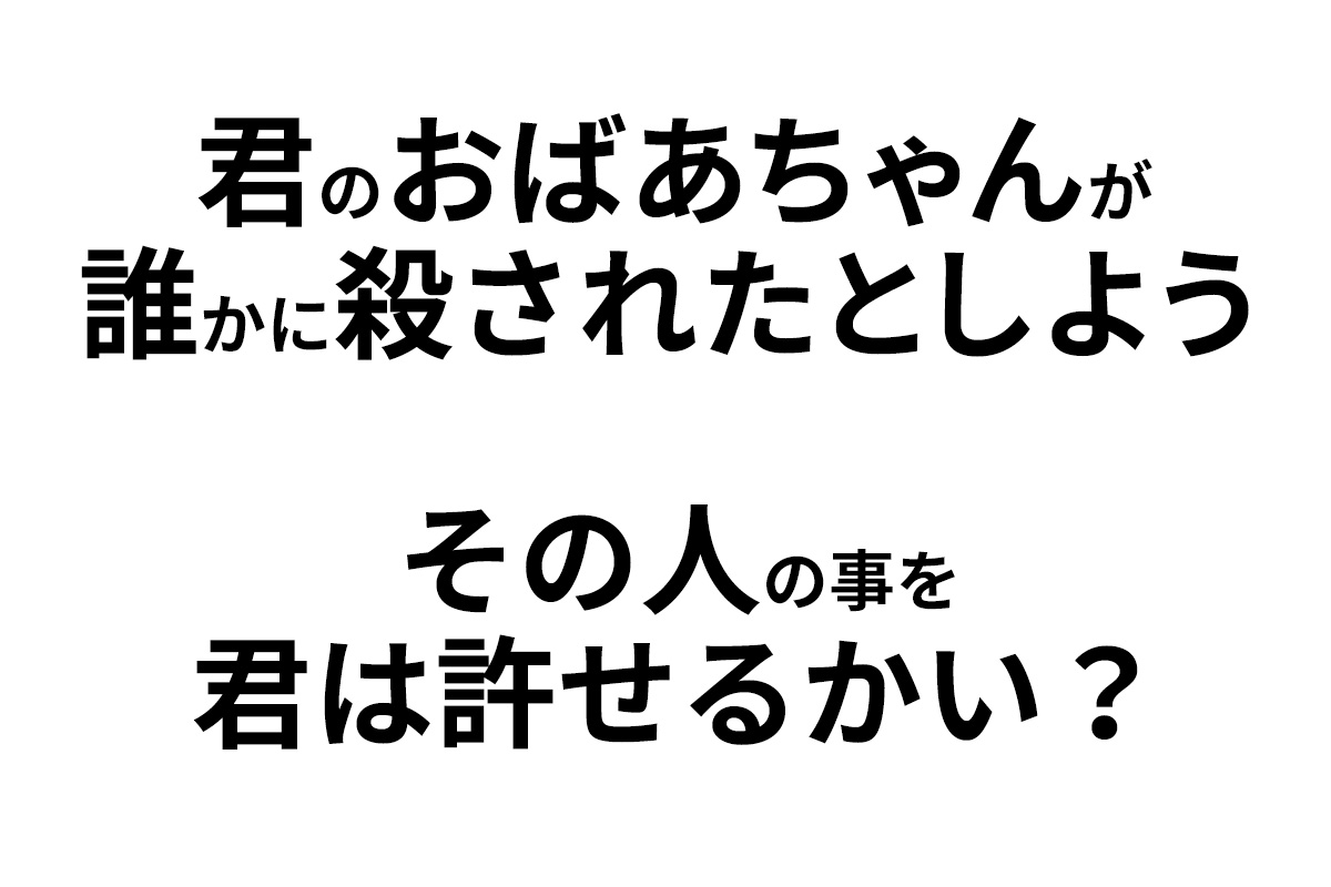 日韓文化交流企業の社長に言われた一言