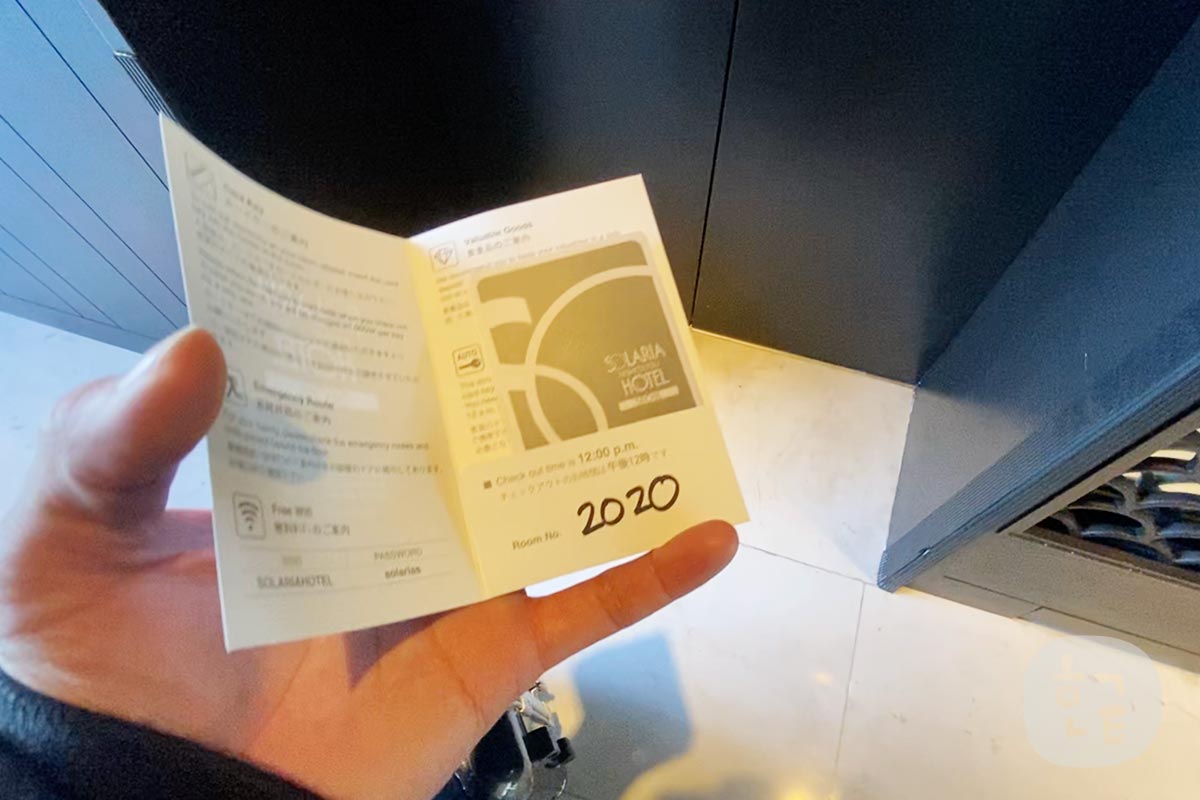 そして案内された部屋が20階の20号室「2020」の部屋。2020年に2020の部屋ってなんか縁起が良い！笑