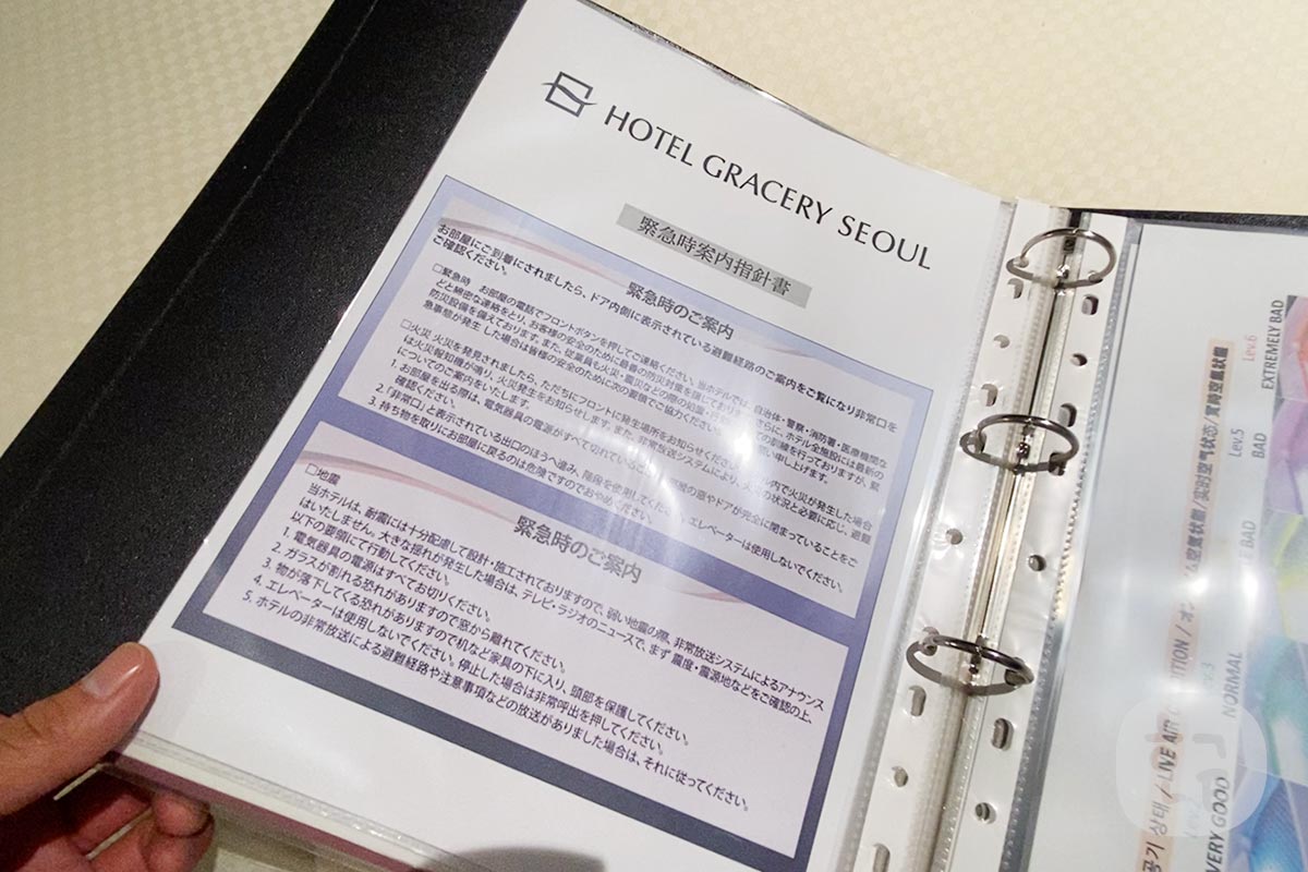 ホテルのインフォメーションも日本語表記があり、何かあっても心配しなくていいですね。