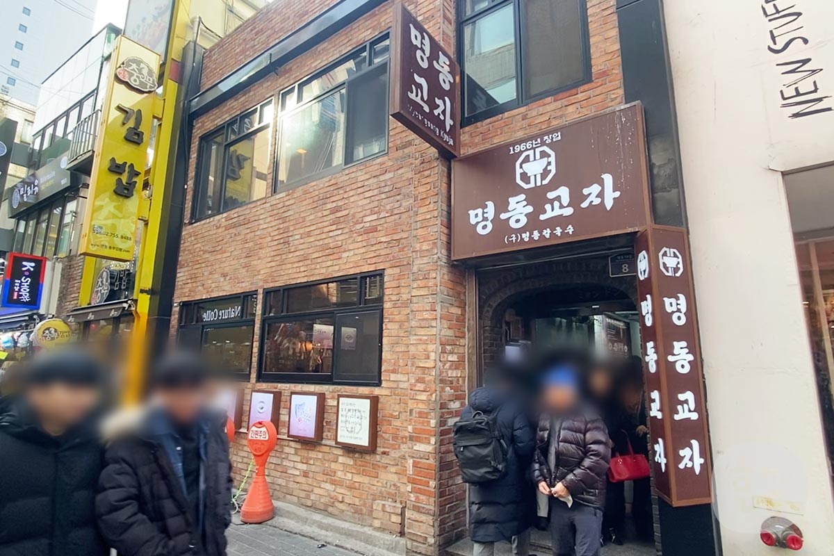 明洞の定番グルメ 明洞餃子を韓国旅行初めての友達と食べに行ってみた ハングルノート 明洞の定番グルメ 明洞餃子を韓国旅行初めての友達と食べに行ってみた ハングルノート