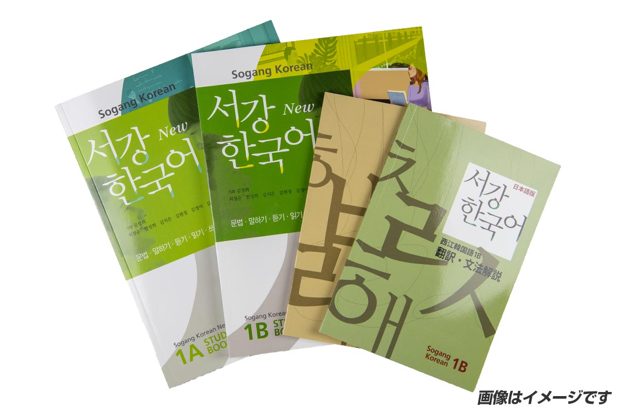 授業中は韓国語のみ！韓国留学生と同じ語学堂の教材を使用！