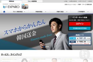 韓国へ海外送金するために利用したEXPARO（エクスパロ）の利用方法｜たった4日で韓国へ送金完了しました！