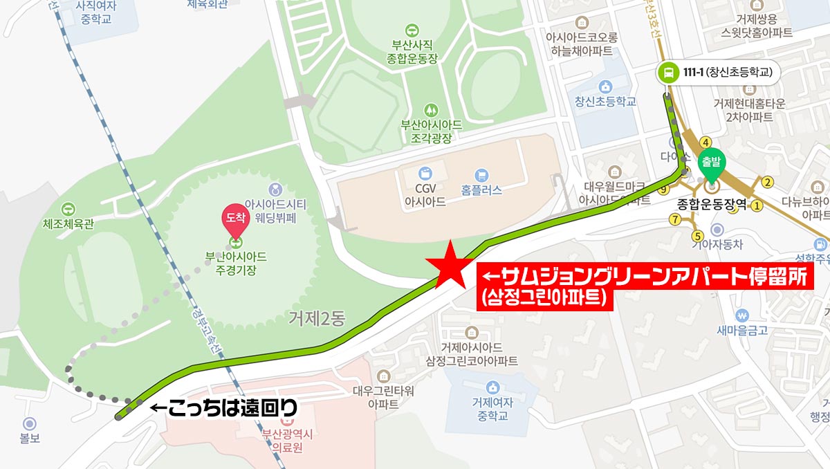 バスの場合は、11番出口から真っ直ぐ進むと、昌新小学校（창신초동학교）停留所